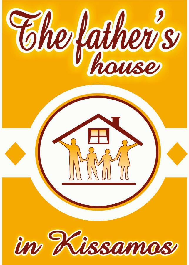 Father'S House In Kissamos Korfalonas المظهر الخارجي الصورة